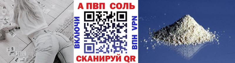 Меф Мосальск