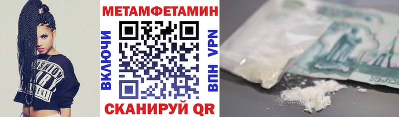 Амфетамин 98% Мосальск
