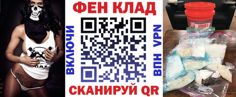 АМФЕТАМИН Розовый  Купить где  Мосальск 