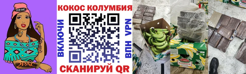 Cocaine Fish Scale  Купить  Мосальск 