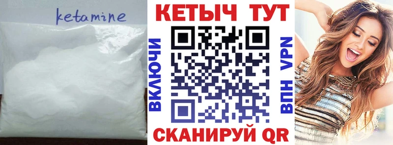 Купить  Мосальск  Кетамин ketamine 