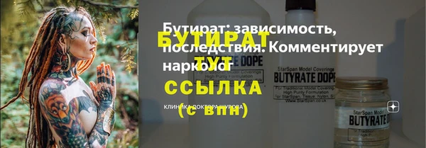 хмурый Елизово