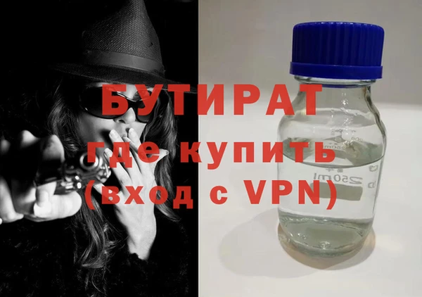 мет Заводоуковск