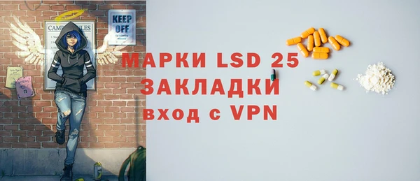 героин Ельня