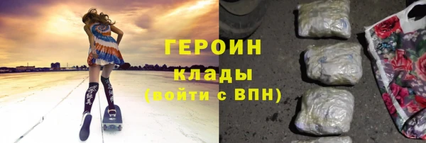 героин Ельня