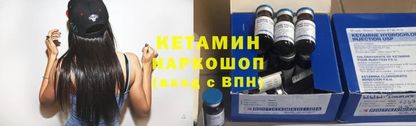 героин Ельня