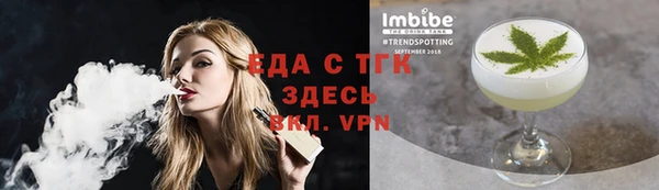 героин Ельня