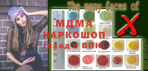 хмурый Елизово