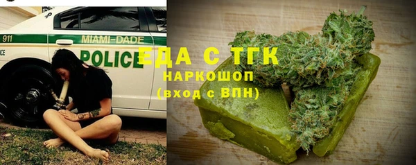 хмурый Елизово