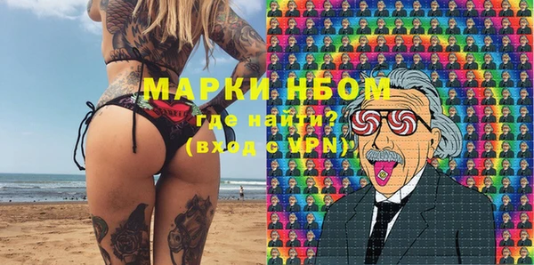 прущая мука Заволжье