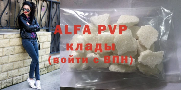 apvp Елабуга