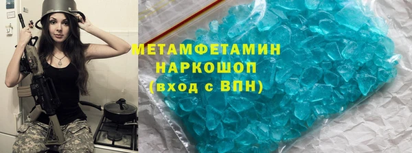 хмурый Елизово