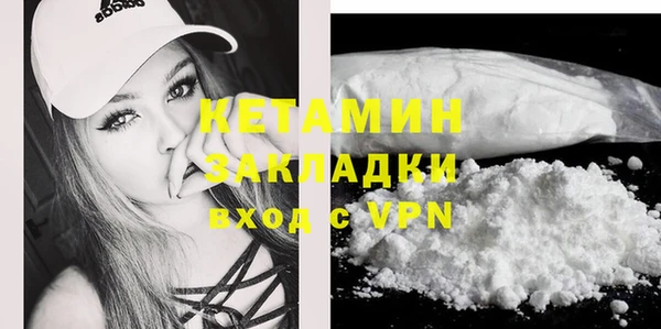 героин Ельня
