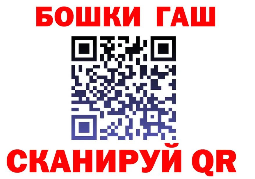 ГАШ Изолятор онион площадка hydra Мосальск