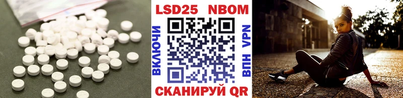 Купить где  Мосальск  LSD-25 экстази кислота 