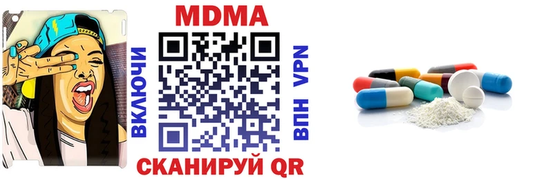 Купить где  Мосальск  MDMA кристаллы 