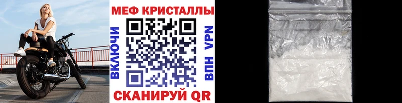Купить закладки Мосальск Мефедрон 4 MMC