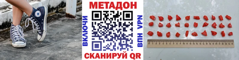 Купить  Мосальск  МЕТАДОН белоснежный 