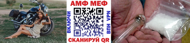 Метамфетамин винт  Купить закладки  Мосальск 