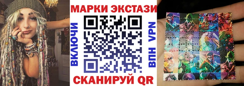 Марки NBOMe 1500мкг Мосальск