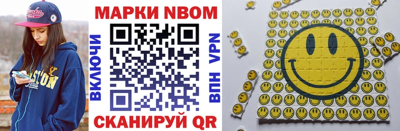 Купить где  Мосальск  Марки 25I-NBOMe 1,8мг 