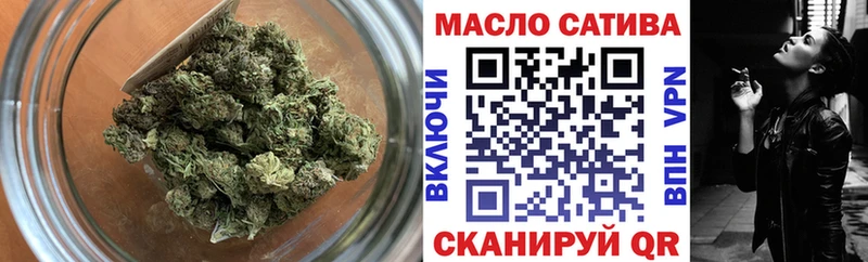 ТГК THC oil Купить Мосальск