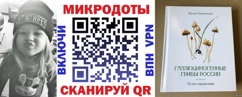 Купить  Мосальск  Псилоцибиновые грибы мицелий 